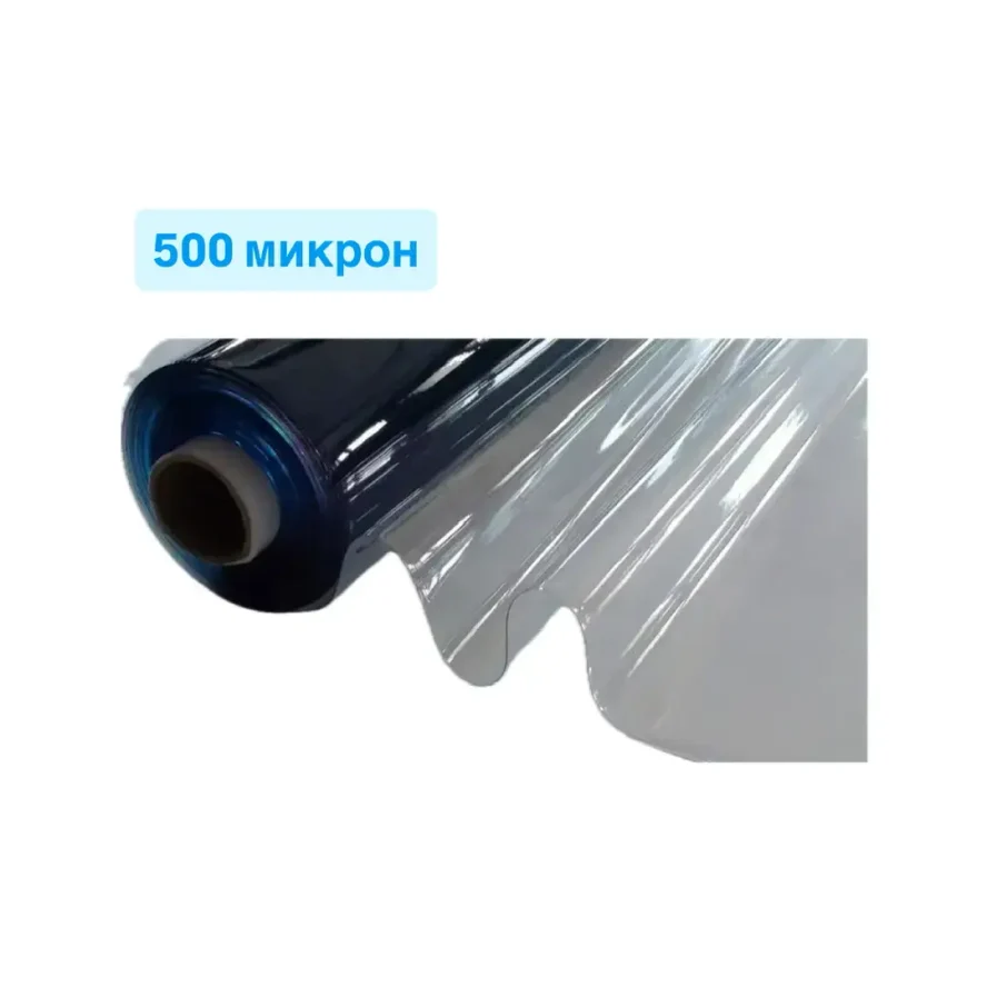 ТПУ пленка 500 микрон