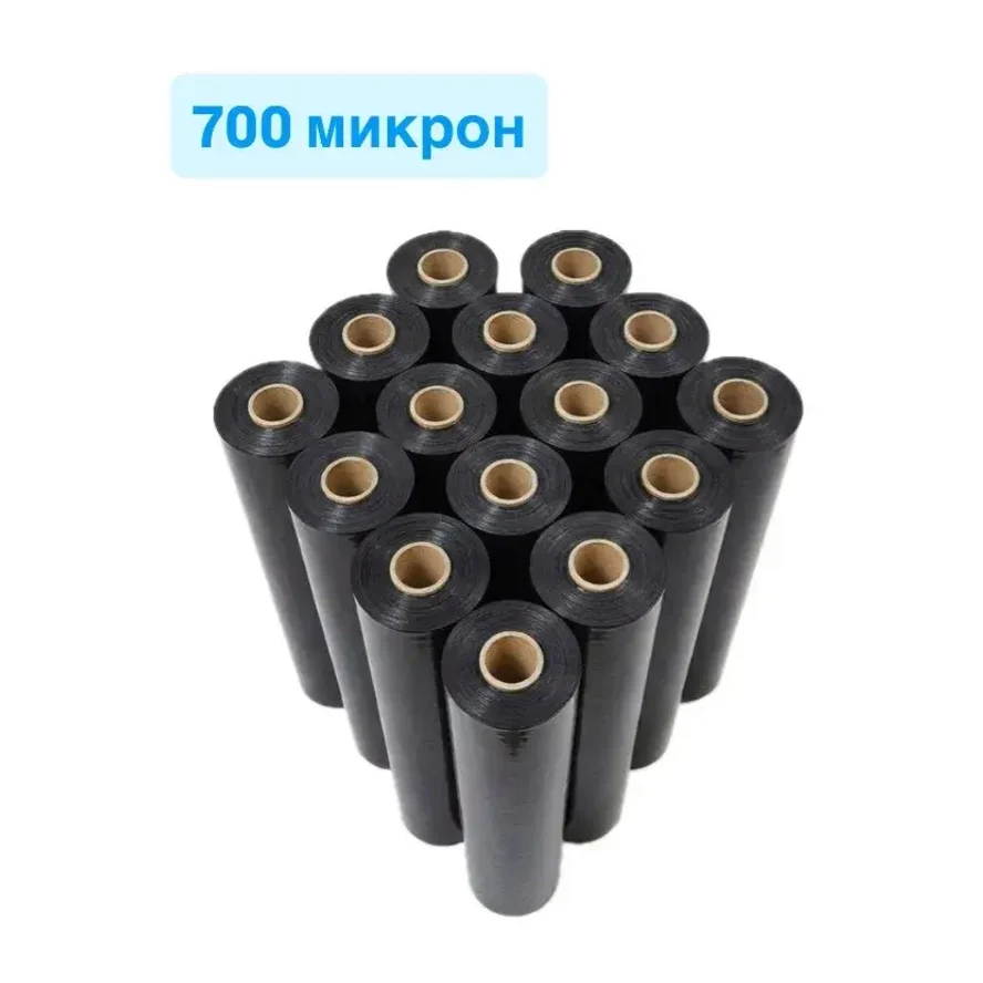 Тонированная ПВХ пленка 700 микрон